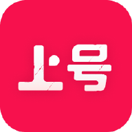 上号上号app
