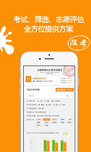疯狂美术app截图2