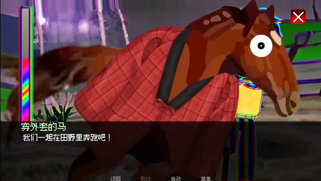 病毒游戏截图2
