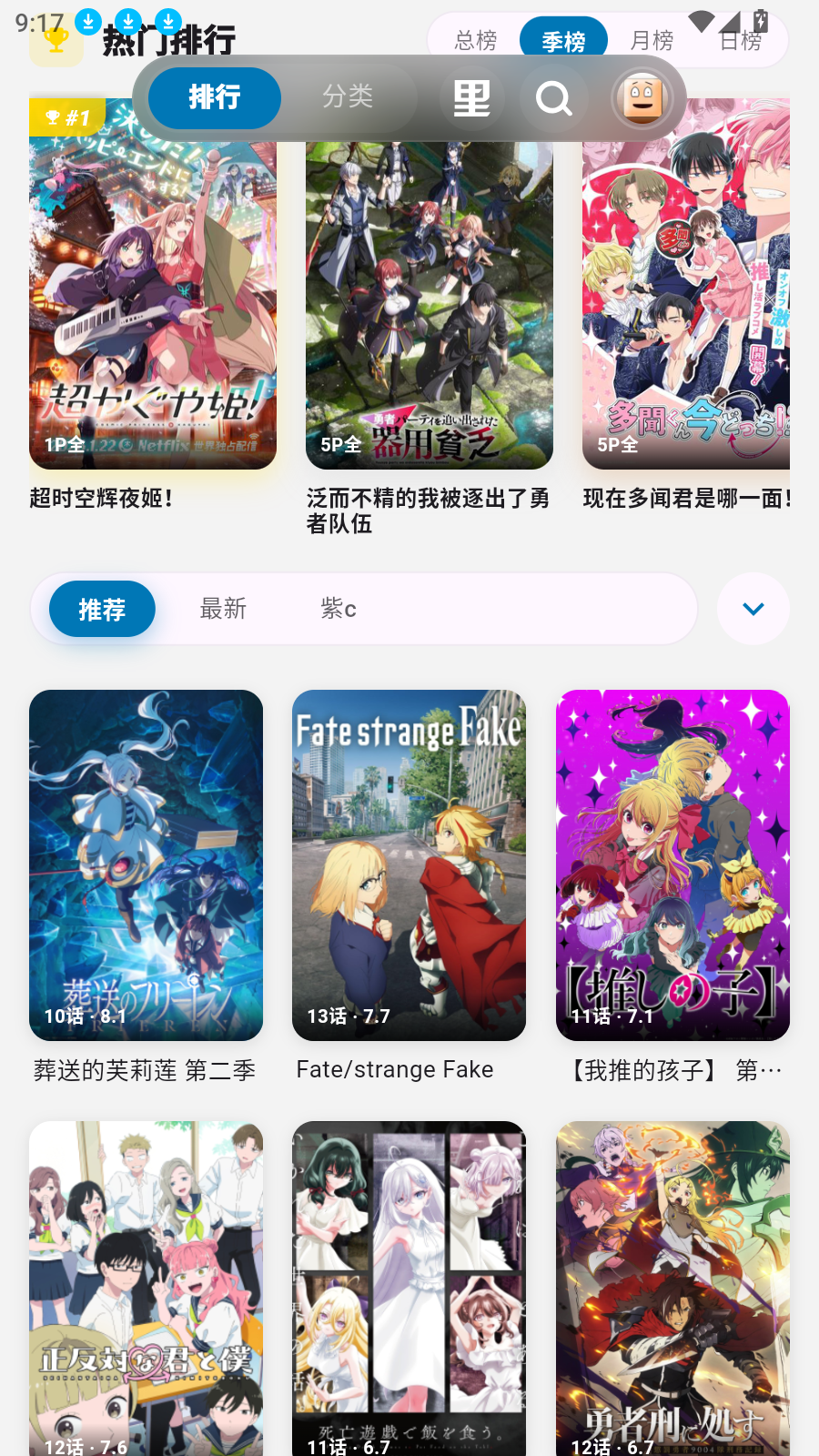 Baka软件截图1