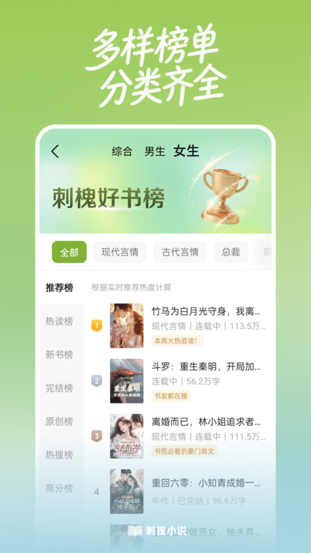 刺槐app截图2