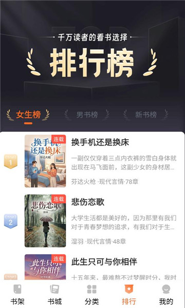 剧说有文app截图2