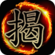 揭棋Online游戏