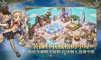 救世主之树M港台服游戏-1