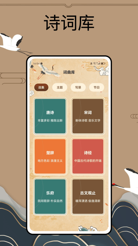 PureLibro阅读器安卓版截图2