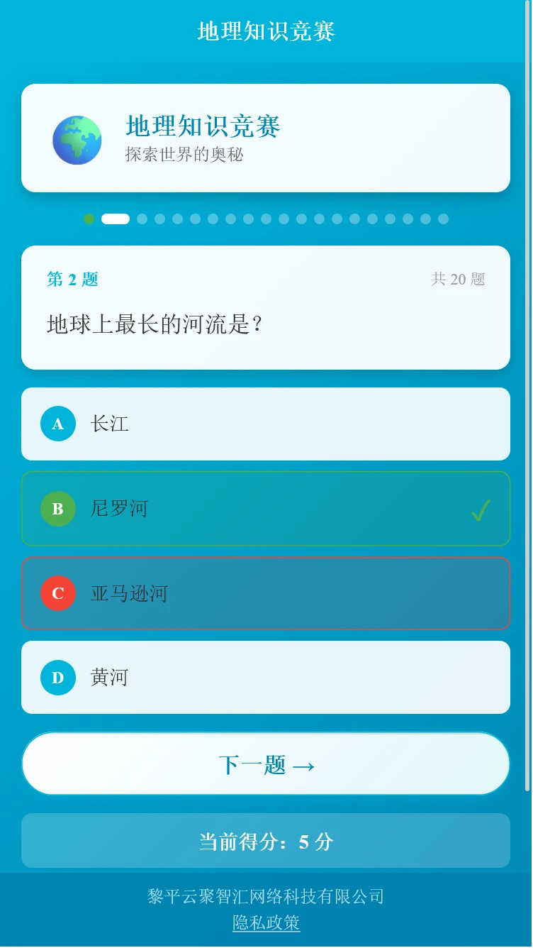 云聚智汇助手手机版截图2