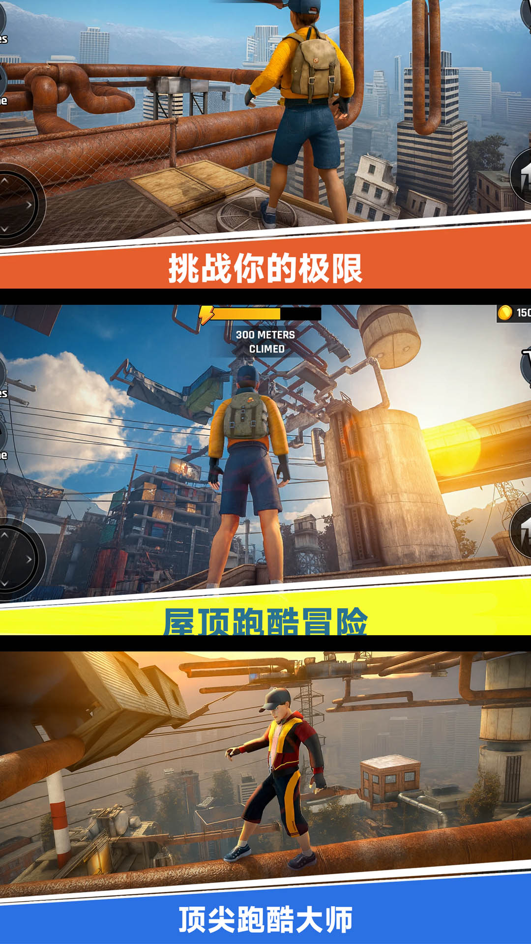 反人类跳跃游戏截图2