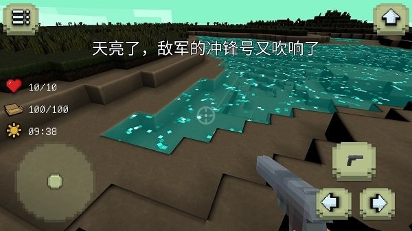 像素神枪手最新版