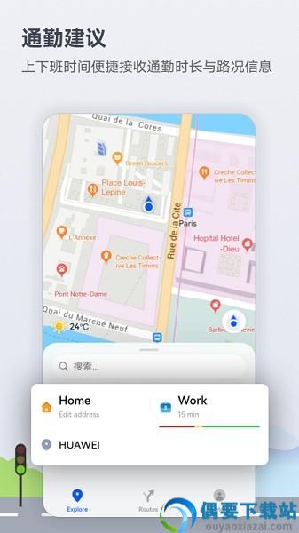 petal地图官方最新版001最新版