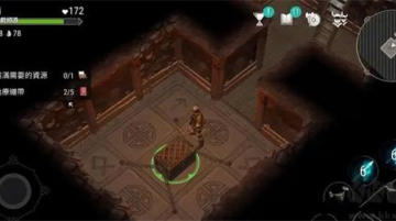 Frostborn安装器游戏截图3