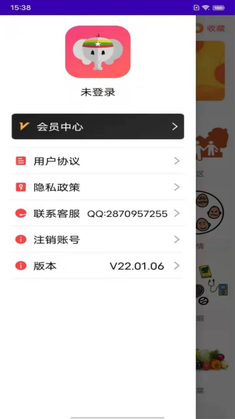 老挝语app截图1