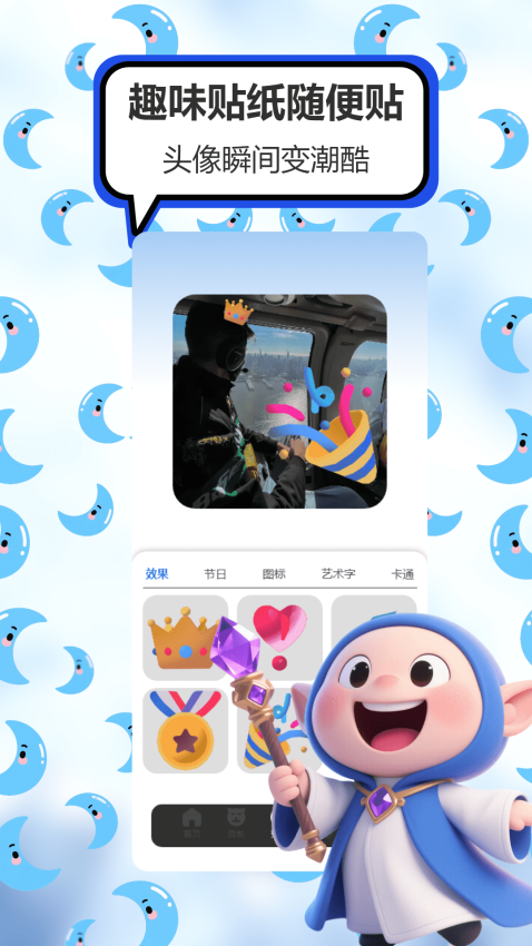 菜鸡盒子app