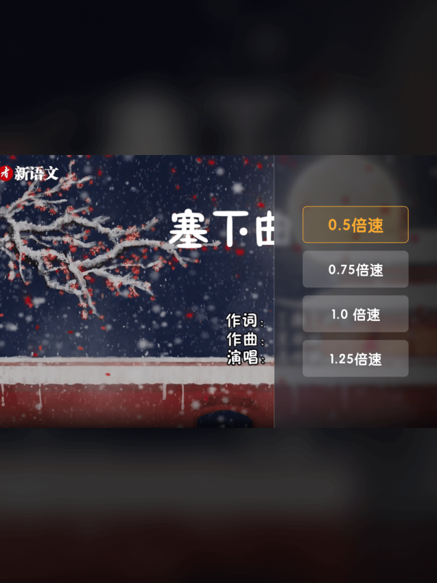 牛听听投屏互动-0