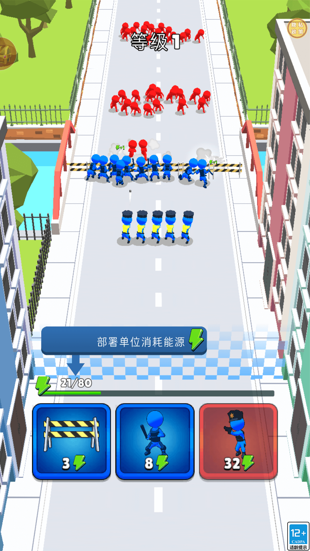 家园防线游戏-2