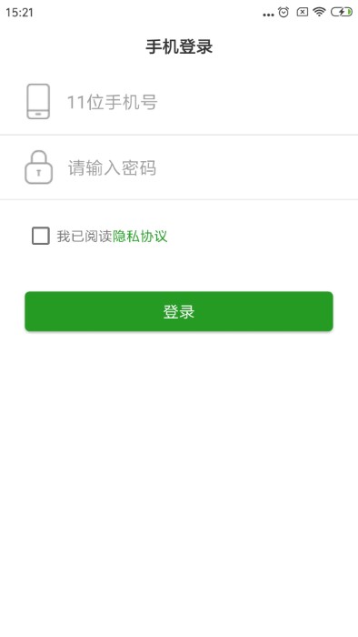 数字书法app截图3