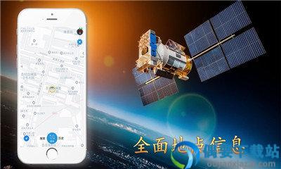 北斗地图3d导航新版