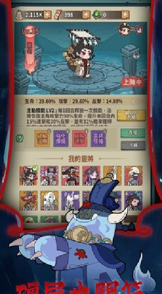 小番茄炒僵尸游戏截图3