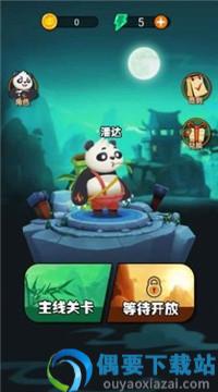 功夫大师最新版