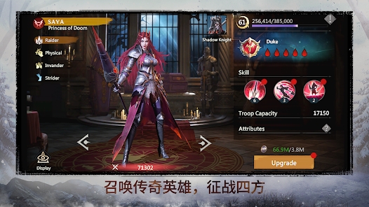 永生之战(Immortal Clash)游戏-0
