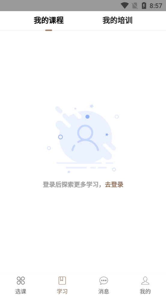 NAFMII之窗安卓版截图2