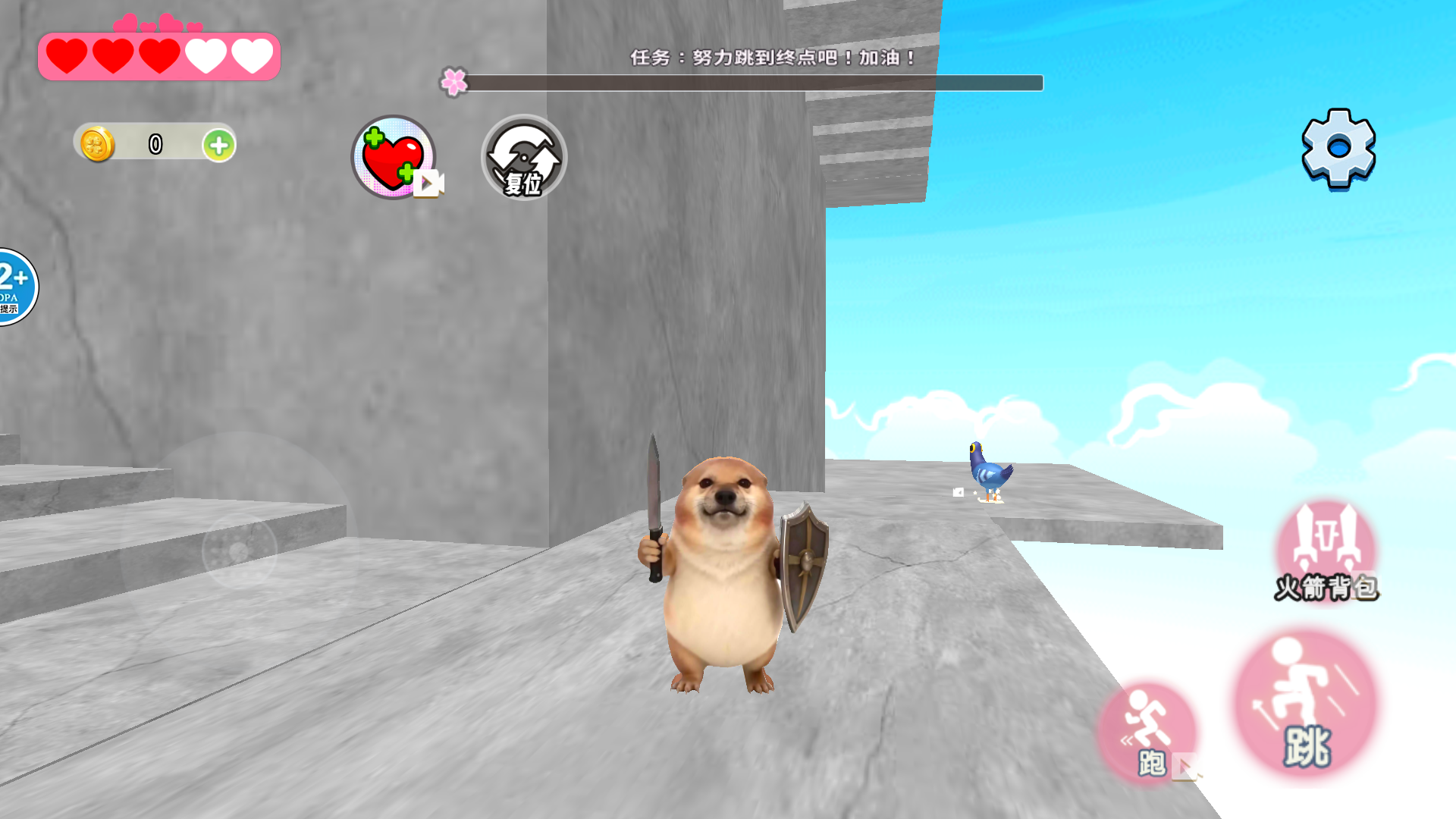 逃离怪物世界游戏-0