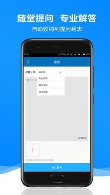 森动网校手机版截图1