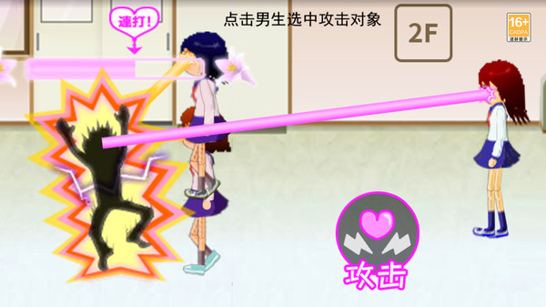 青春校园女高中生游戏截图2