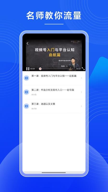 一人AI店软件截图2