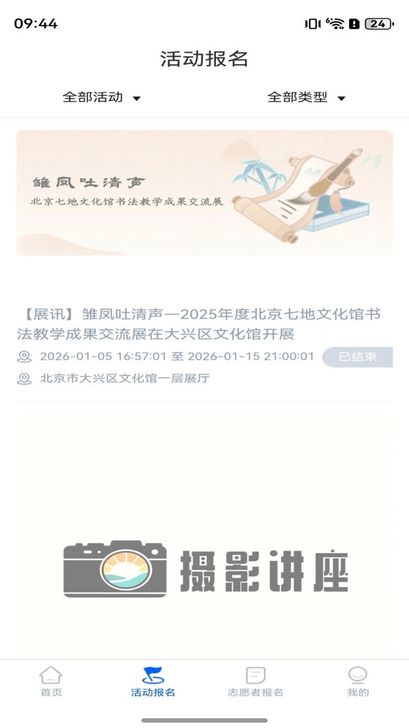 数字兴文最新版-2