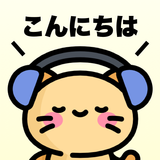 MARU日语五十音特训app