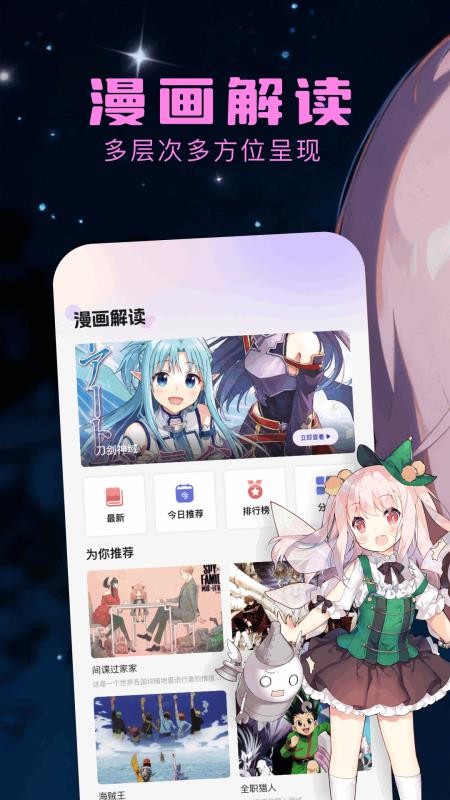 picacage软件截图3