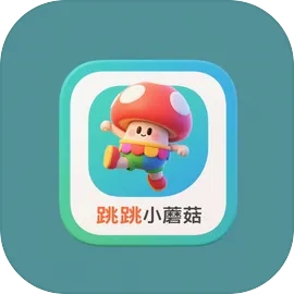 跳跳小蘑菇游戏