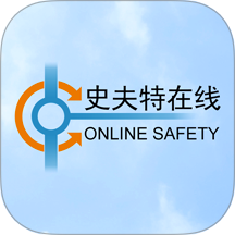 史夫特在线app