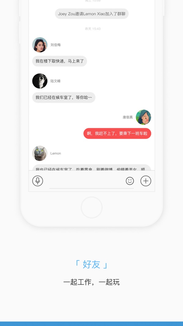 掌知识app-2