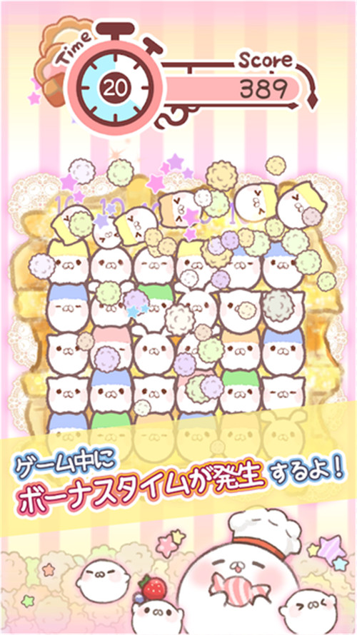 MarshParty!游戏-1