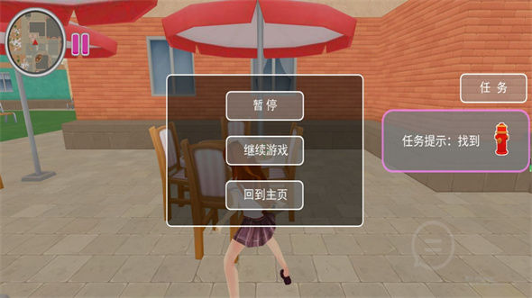 樱花高校生活体验游戏截图2