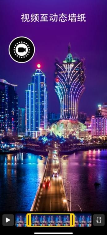 爱动态壁纸4K软件截图1