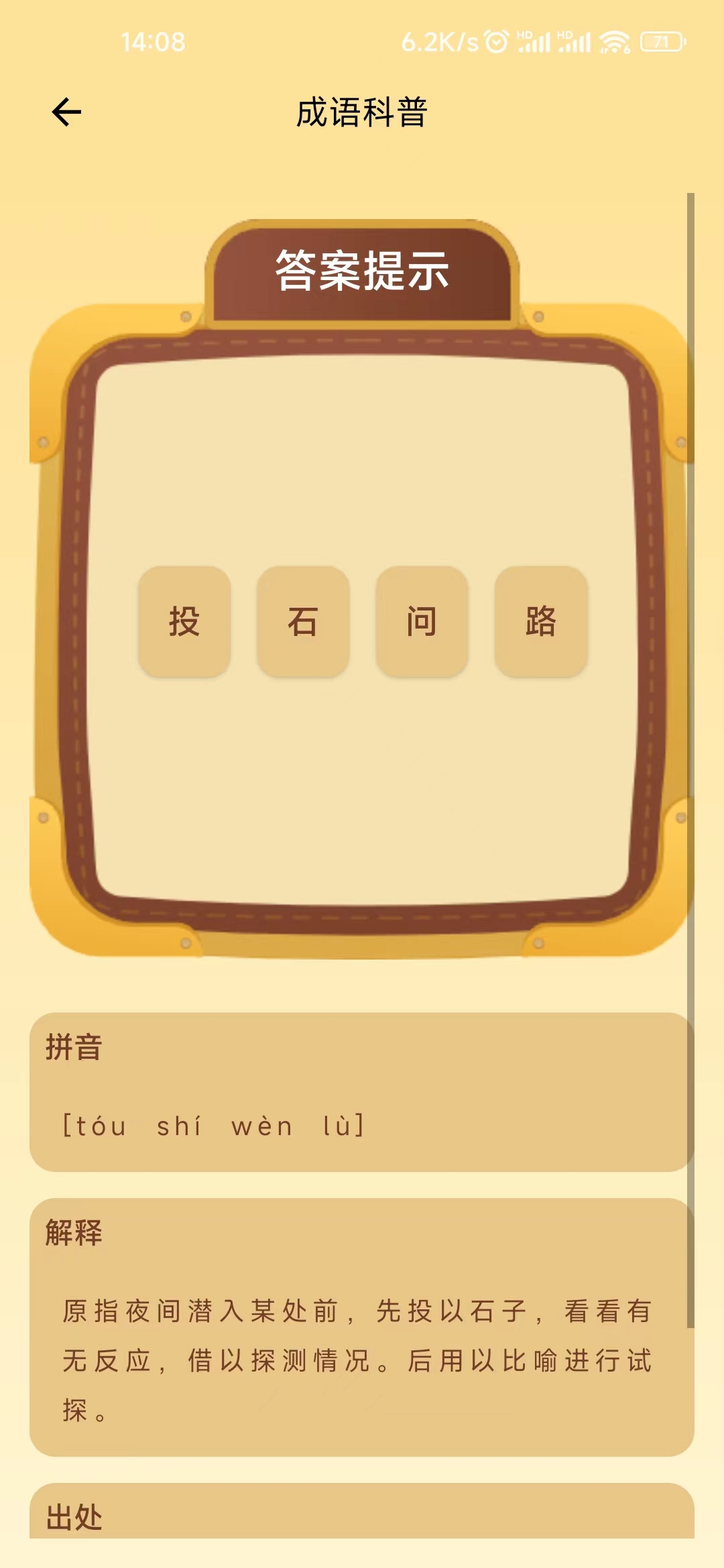 灵动悠软件-2