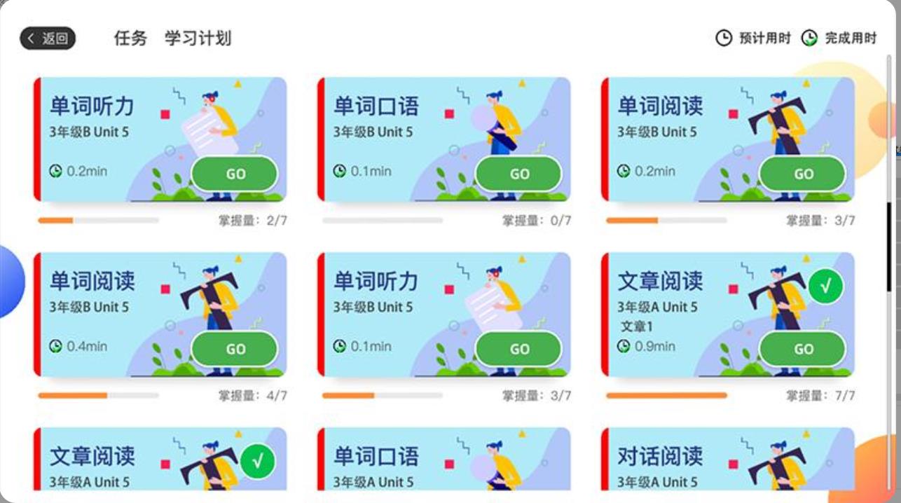 学慧苑Ai官网版截图2