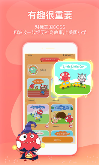 魔力恐龙最新版截图2