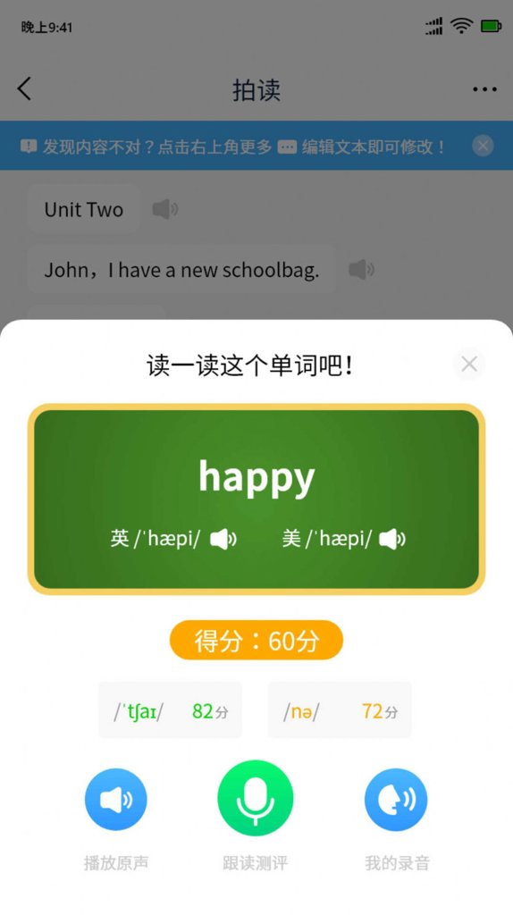 拍立学手机版截图2