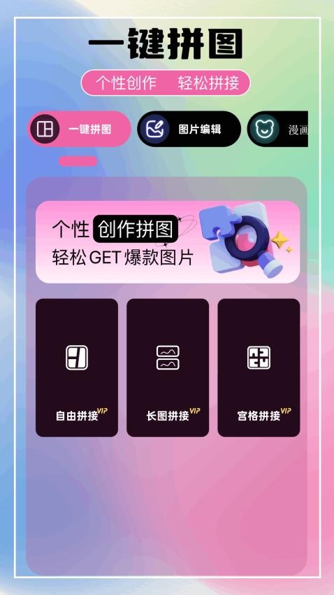 gamestodayy软件截图1