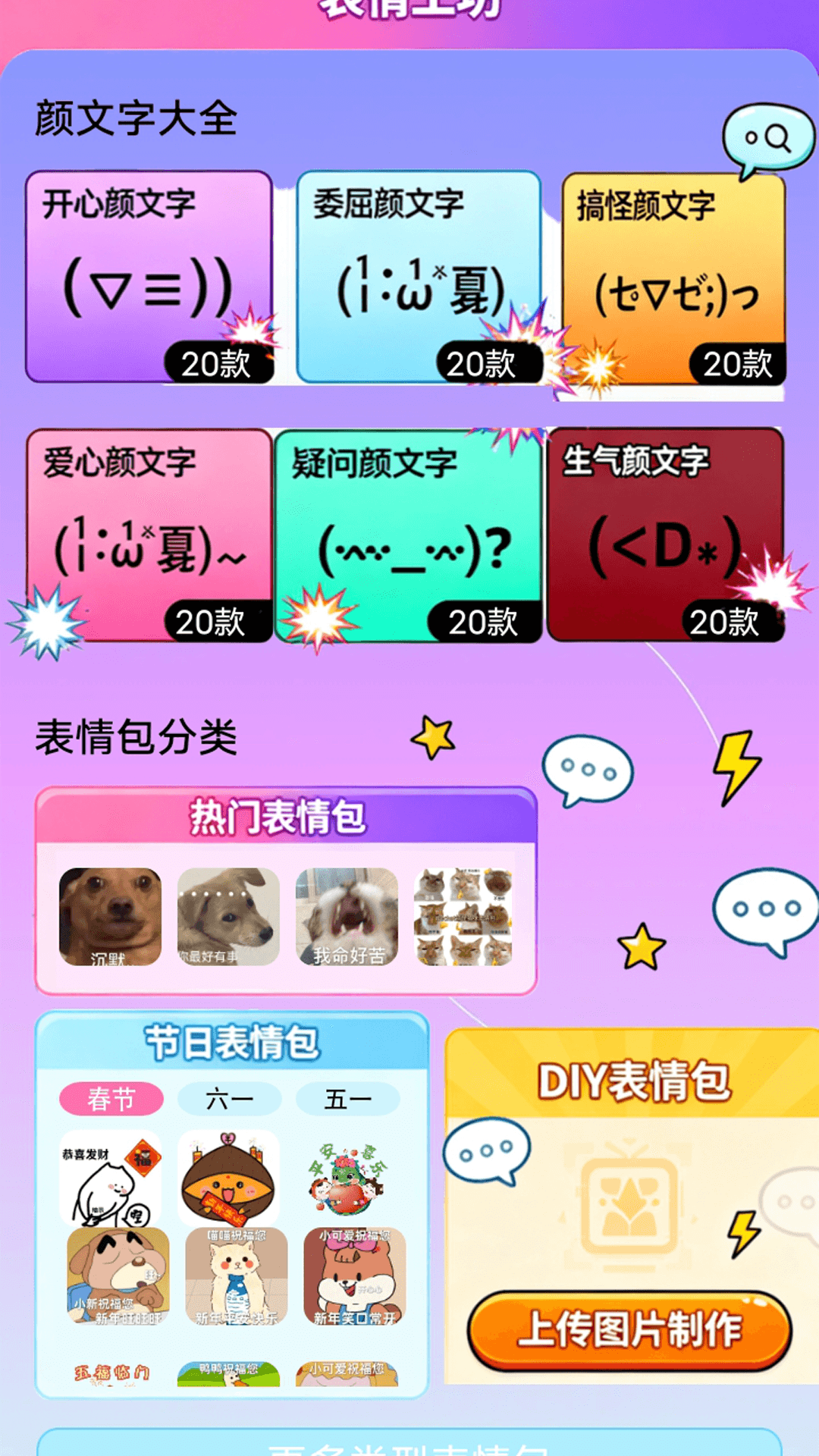 绘画板工具箱app-0