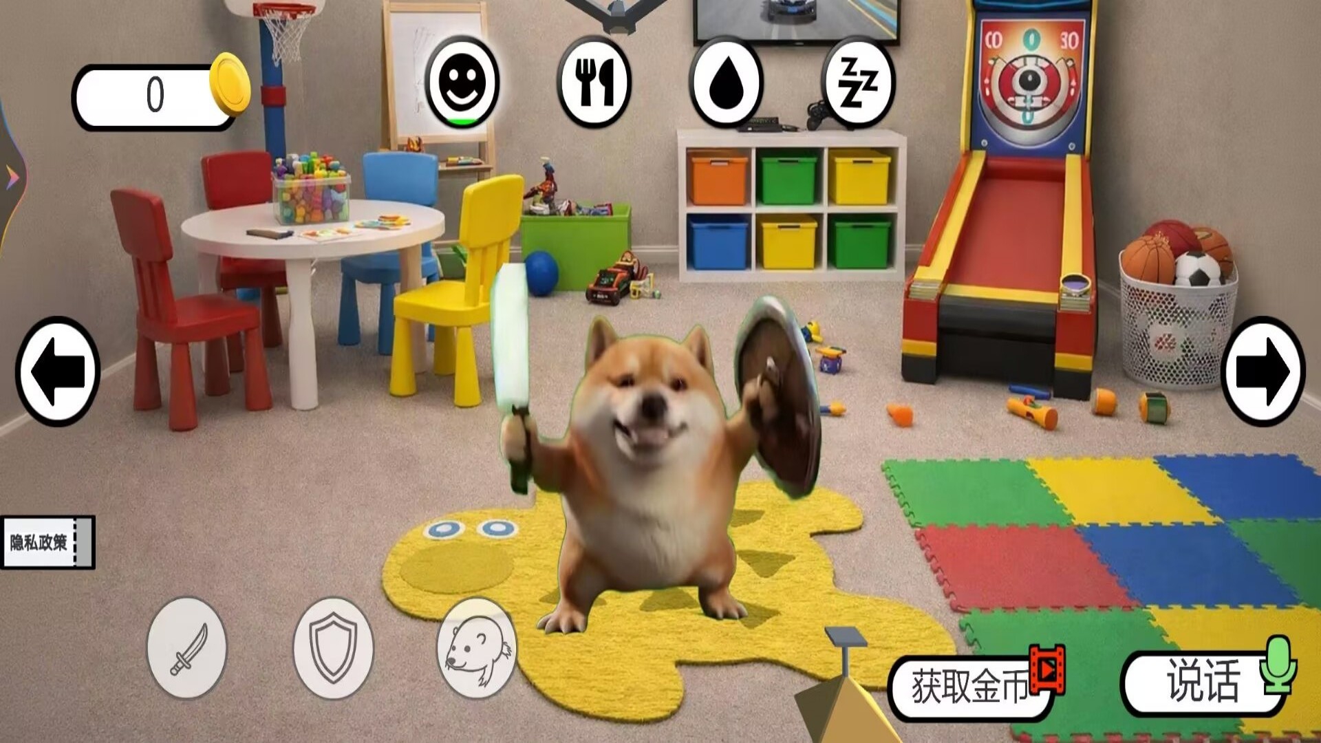 动物养成日记游戏截图3