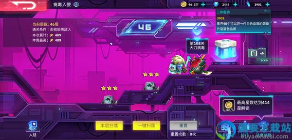 修普诺斯最新版