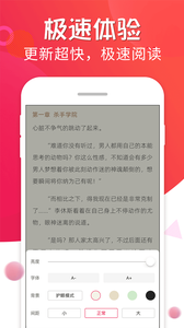 追书宝手机版-0