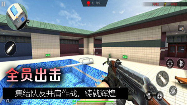 狙击保卫战游戏截图3
