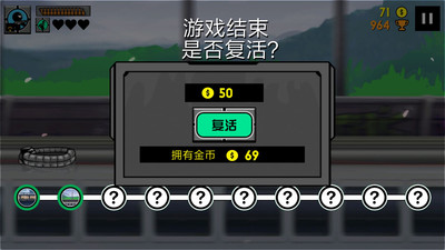 火柴人生死狙击游戏-1