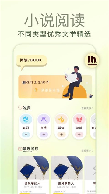 金砖软件-0