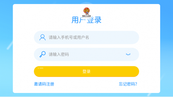 雅思少儿英语app